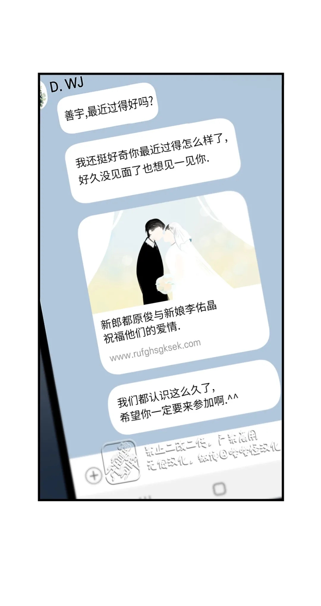 《不寻常的平凡恋爱》漫画最新章节第1话免费下拉式在线观看章节第【70】张图片