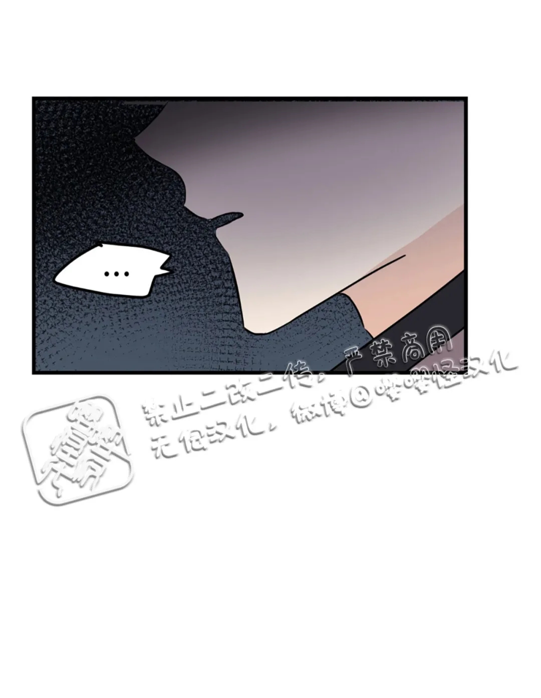 《不寻常的平凡恋爱》漫画最新章节第1话免费下拉式在线观看章节第【68】张图片