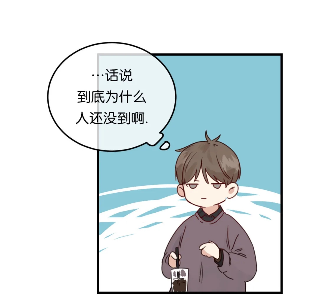 《不寻常的平凡恋爱》漫画最新章节第1话免费下拉式在线观看章节第【17】张图片