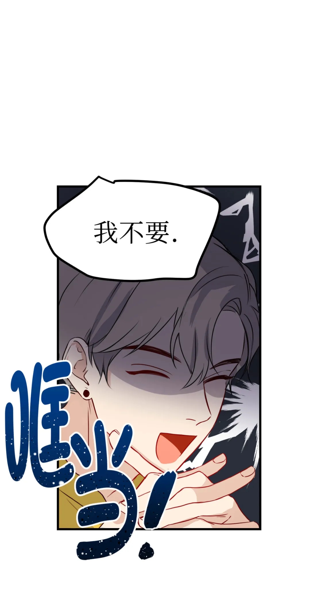 《不寻常的平凡恋爱》漫画最新章节第1话免费下拉式在线观看章节第【56】张图片