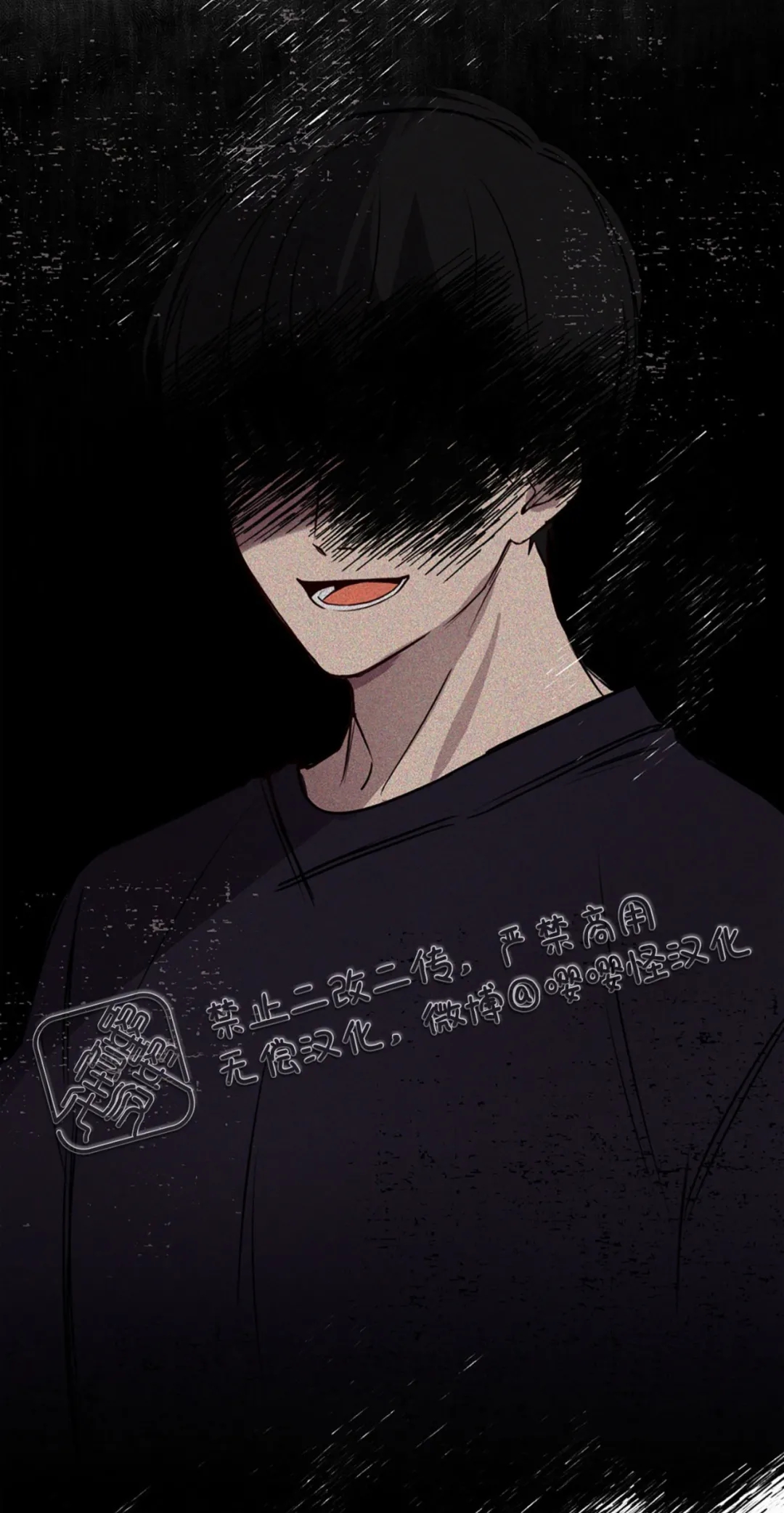 《不寻常的平凡恋爱》漫画最新章节第1话免费下拉式在线观看章节第【62】张图片