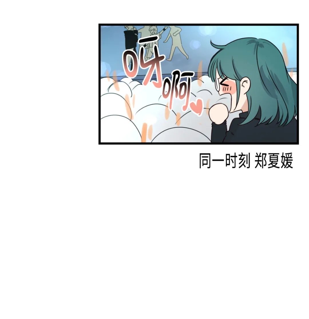 《不寻常的平凡恋爱》漫画最新章节第1话免费下拉式在线观看章节第【31】张图片
