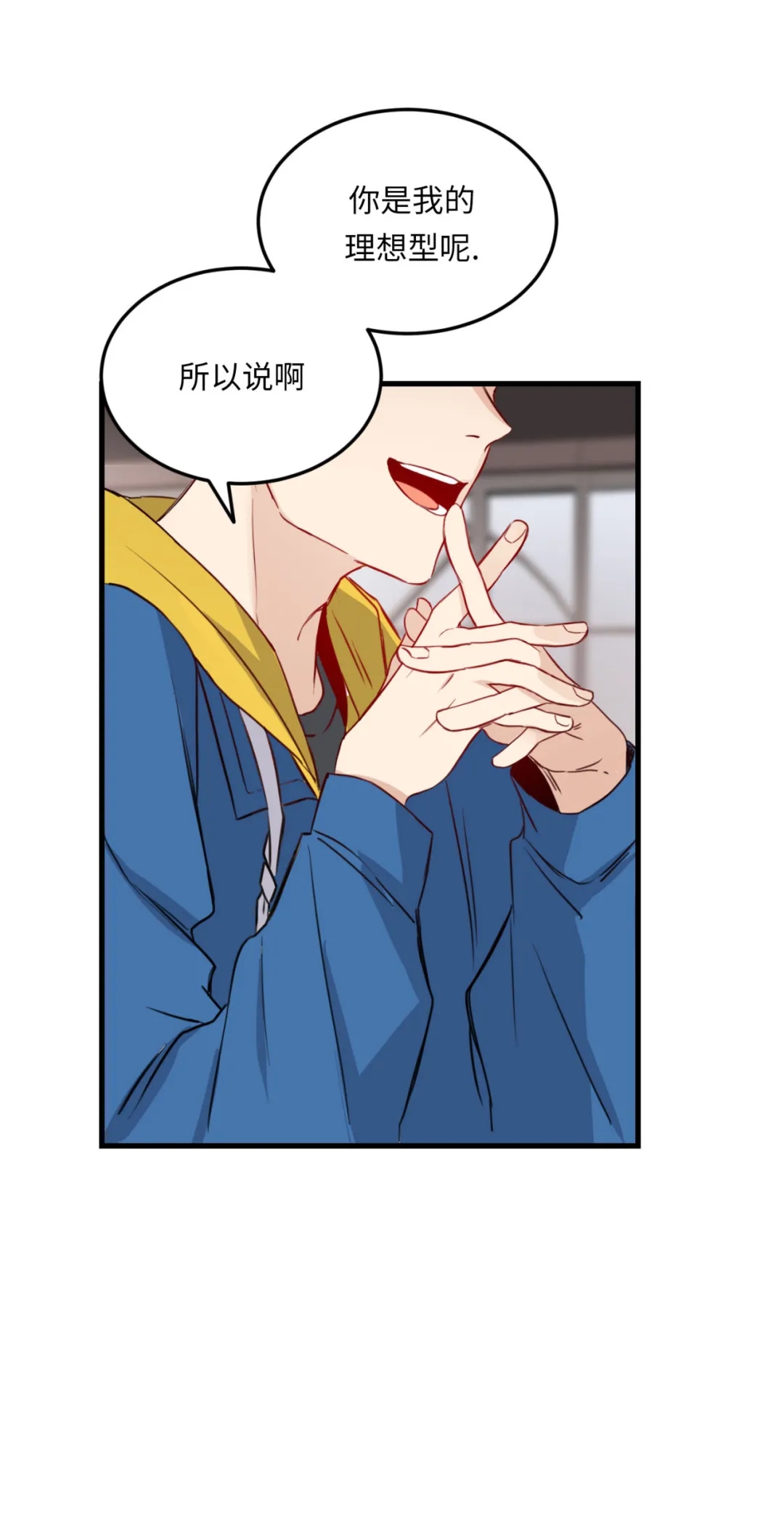 《不寻常的平凡恋爱》漫画最新章节第1话免费下拉式在线观看章节第【54】张图片