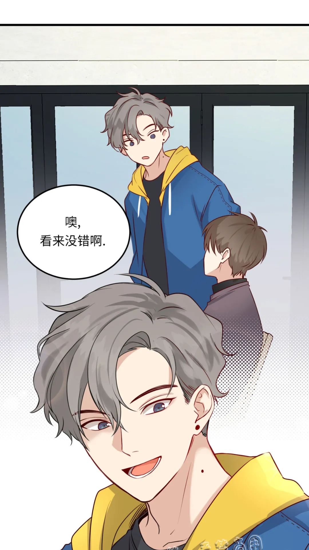 《不寻常的平凡恋爱》漫画最新章节第1话免费下拉式在线观看章节第【22】张图片