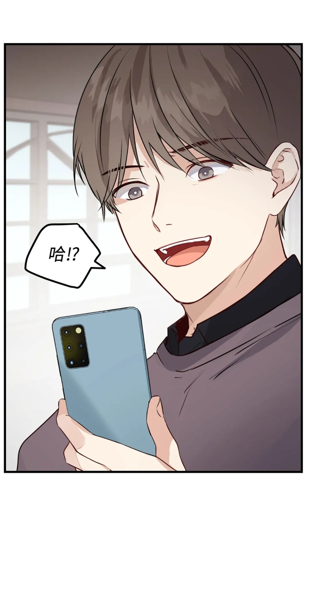 《不寻常的平凡恋爱》漫画最新章节第1话免费下拉式在线观看章节第【69】张图片