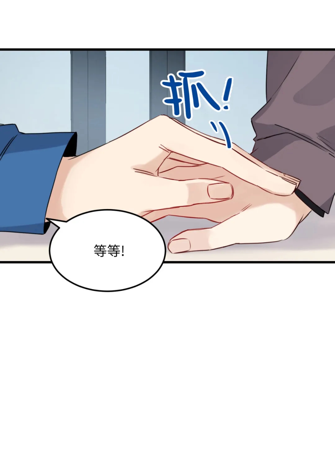 《不寻常的平凡恋爱》漫画最新章节第1话免费下拉式在线观看章节第【34】张图片