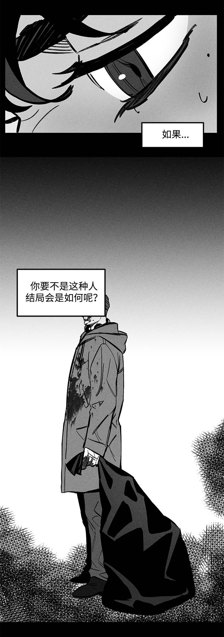 《遗忘的秘密》漫画最新章节第44话免费下拉式在线观看章节第【17】张图片