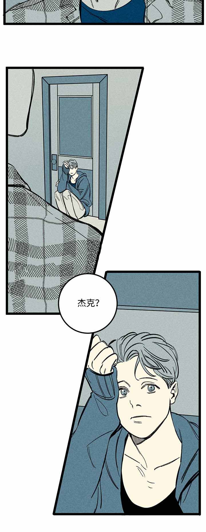 《遗忘的秘密》漫画最新章节第28话免费下拉式在线观看章节第【3】张图片