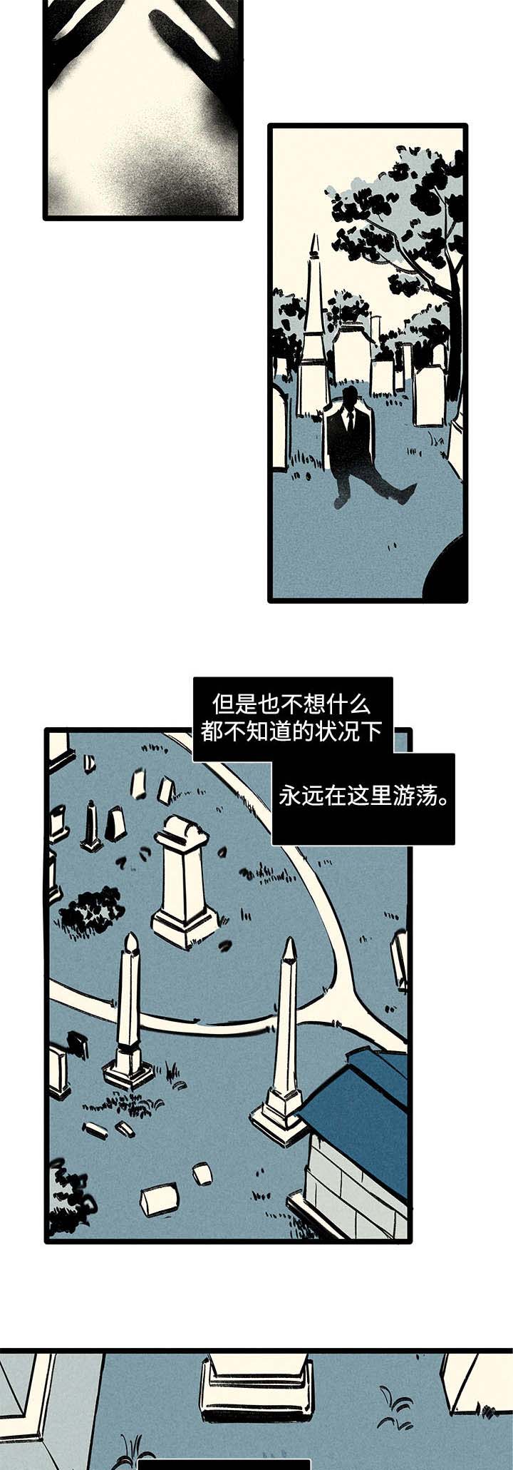 《遗忘的秘密》漫画最新章节第1话免费下拉式在线观看章节第【31】张图片