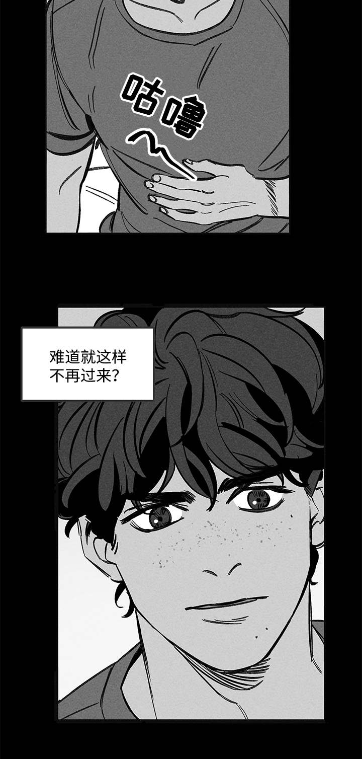 《遗忘的秘密》漫画最新章节第42话免费下拉式在线观看章节第【29】张图片