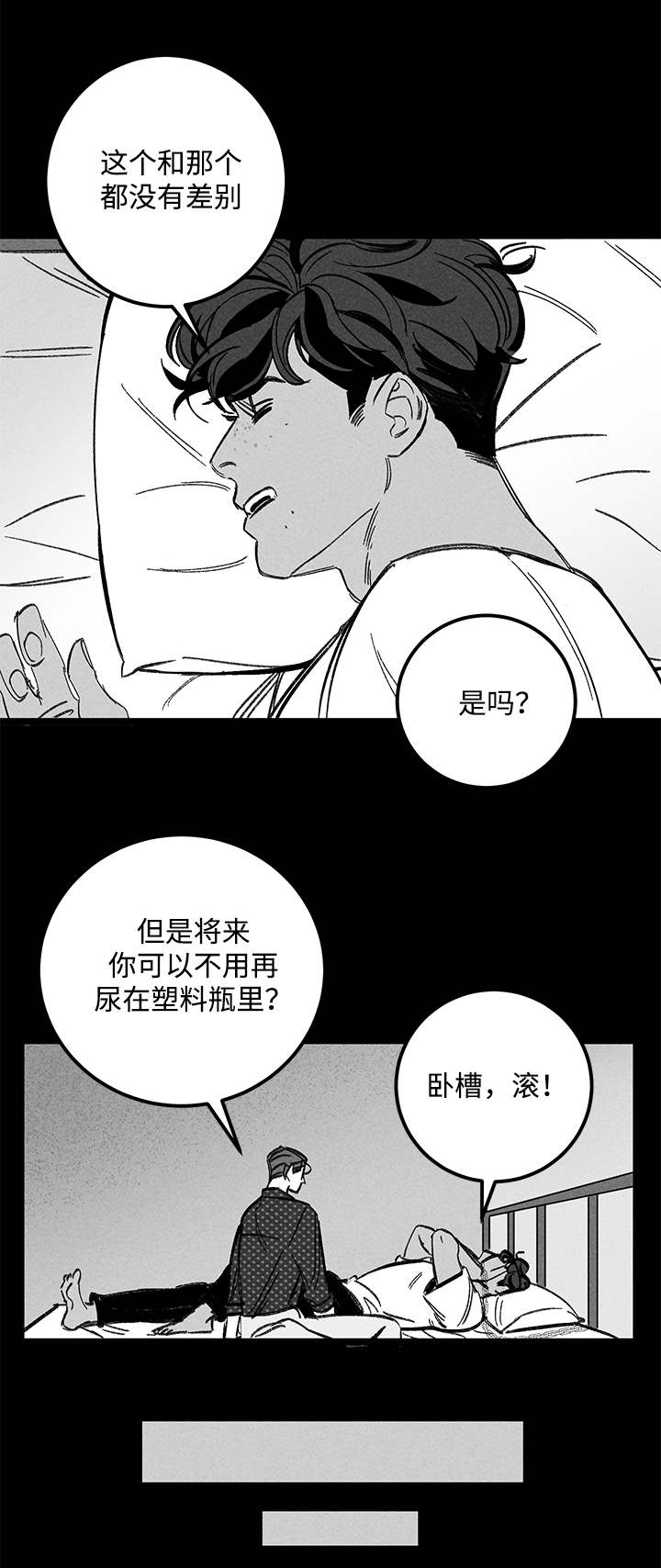 《遗忘的秘密》漫画最新章节第41话免费下拉式在线观看章节第【21】张图片