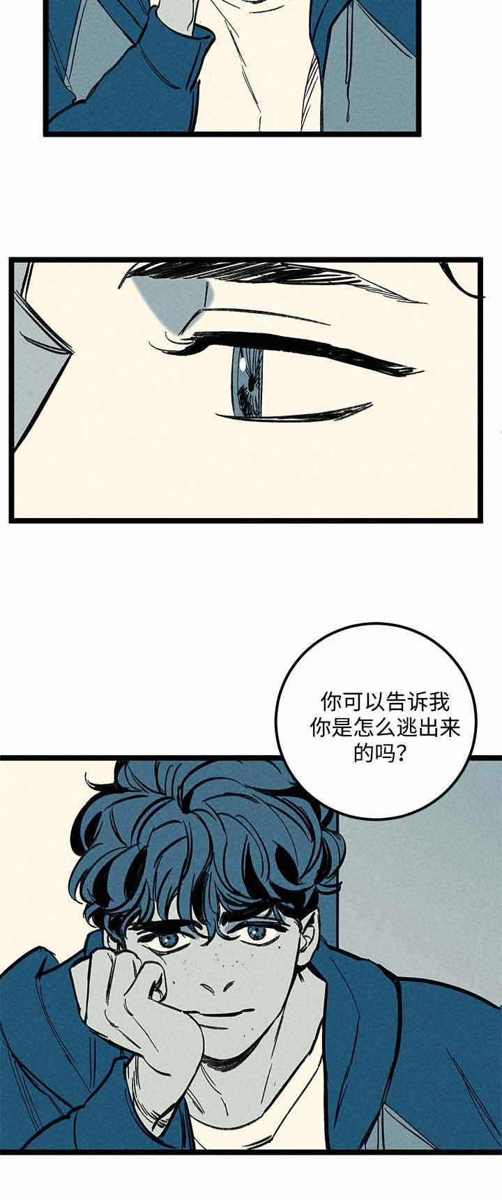 《遗忘的秘密》漫画最新章节第35话免费下拉式在线观看章节第【7】张图片