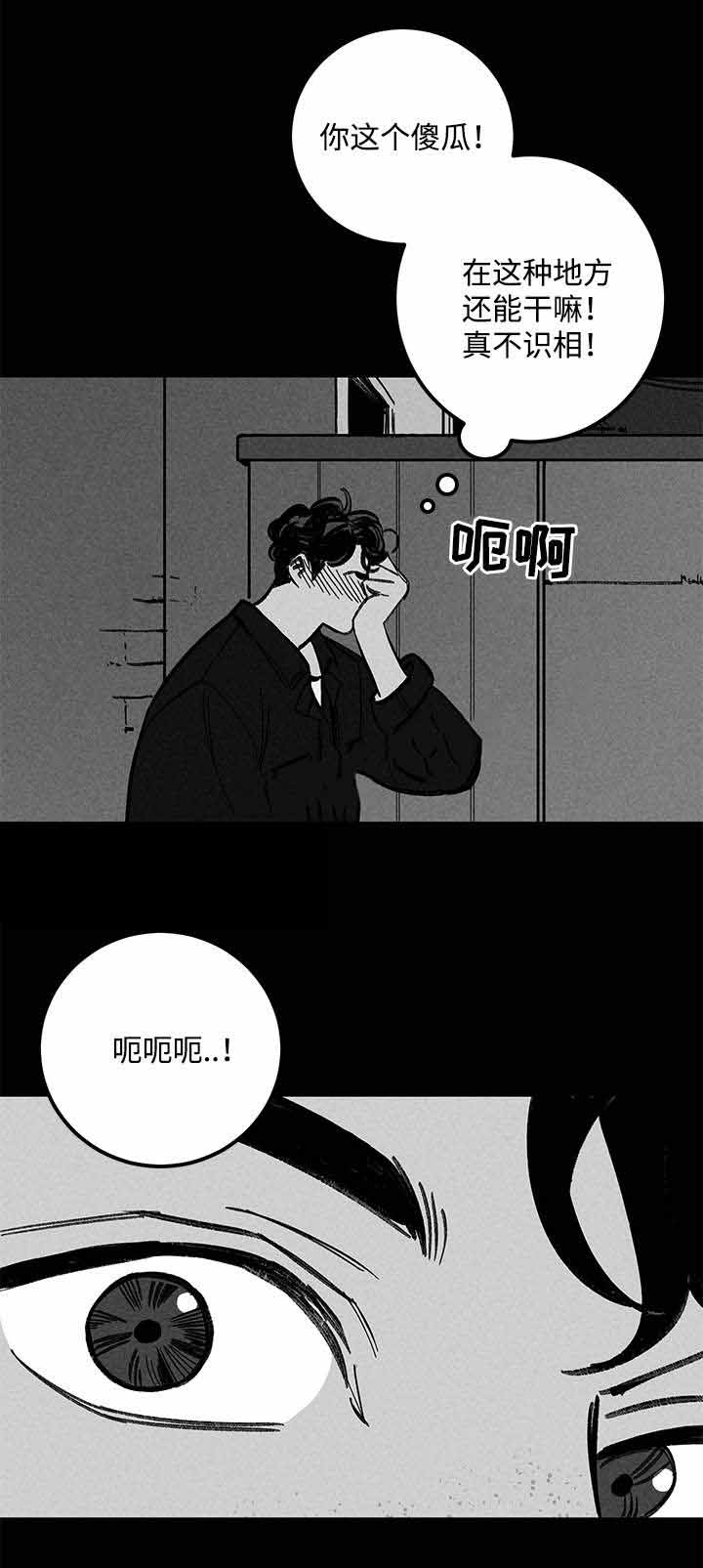 《遗忘的秘密》漫画最新章节第23话免费下拉式在线观看章节第【27】张图片