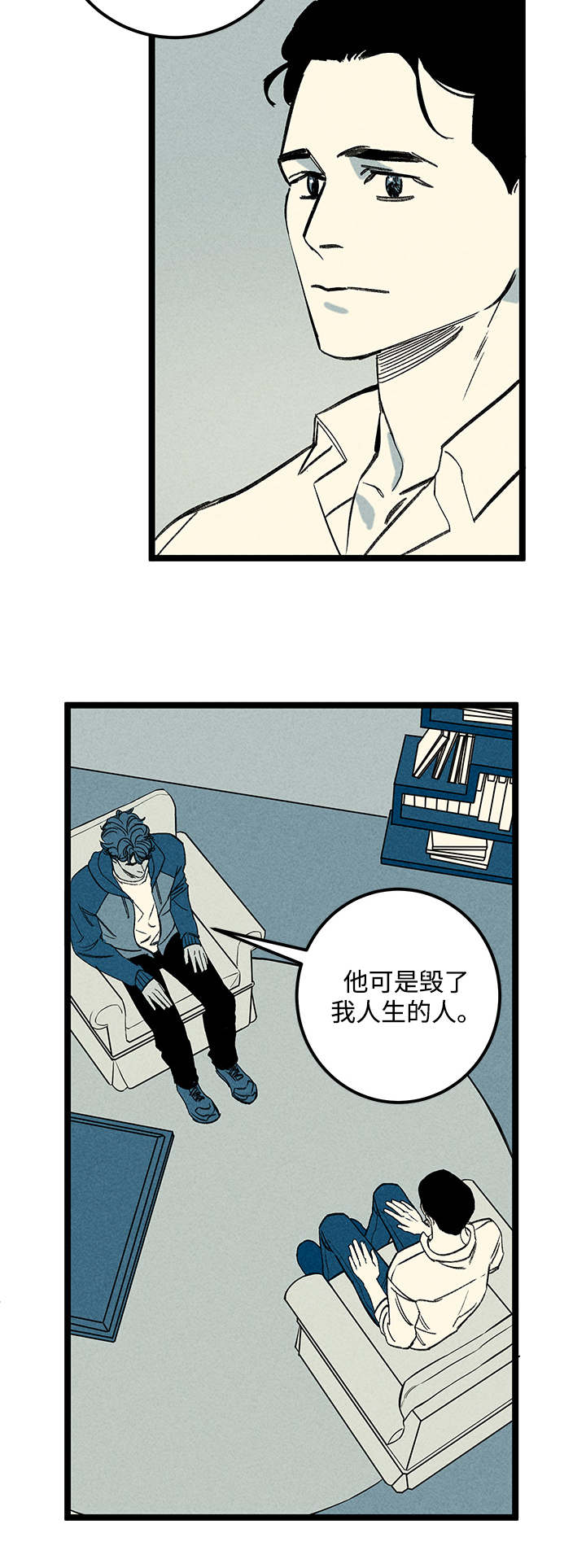 《遗忘的秘密》漫画最新章节第35话免费下拉式在线观看章节第【25】张图片