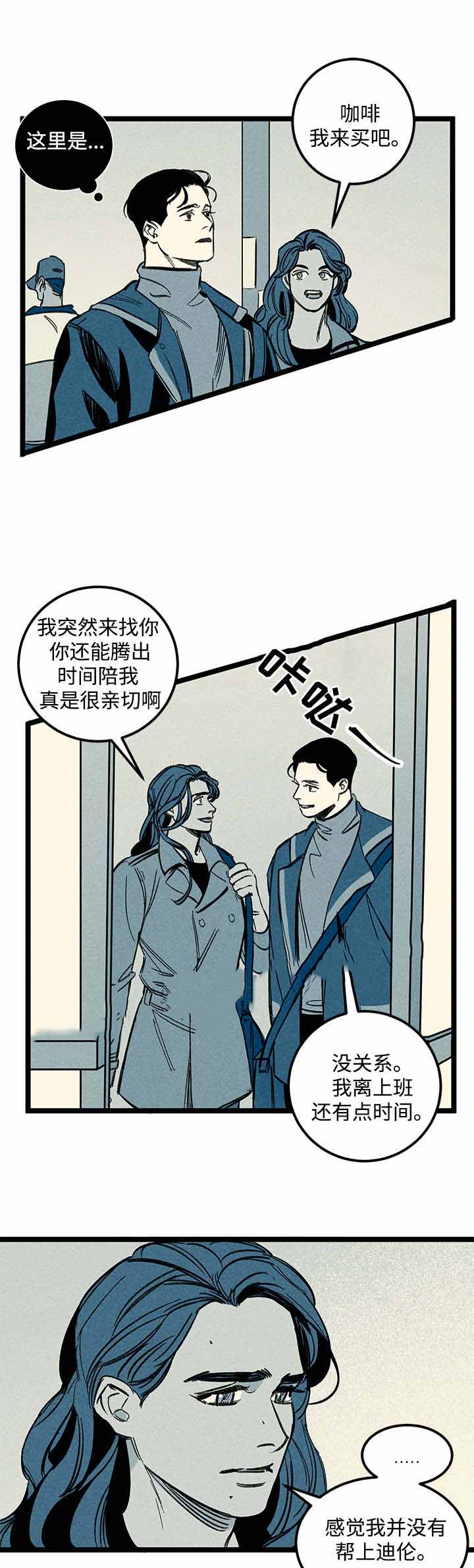 《遗忘的秘密》漫画最新章节第39话免费下拉式在线观看章节第【29】张图片