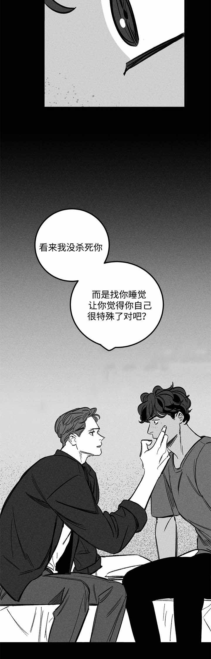 《遗忘的秘密》漫画最新章节第45话免费下拉式在线观看章节第【11】张图片