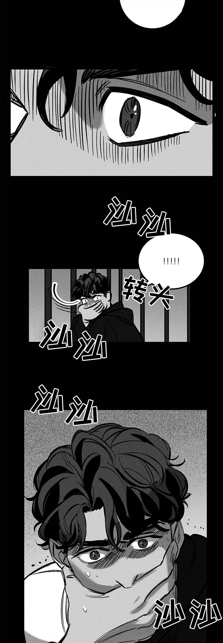 《遗忘的秘密》漫画最新章节第31话免费下拉式在线观看章节第【21】张图片