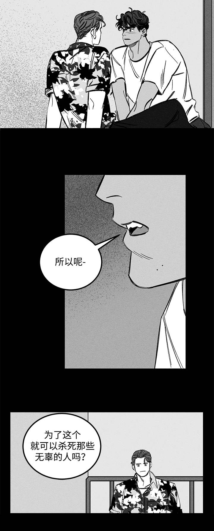 《遗忘的秘密》漫画最新章节第34话免费下拉式在线观看章节第【9】张图片