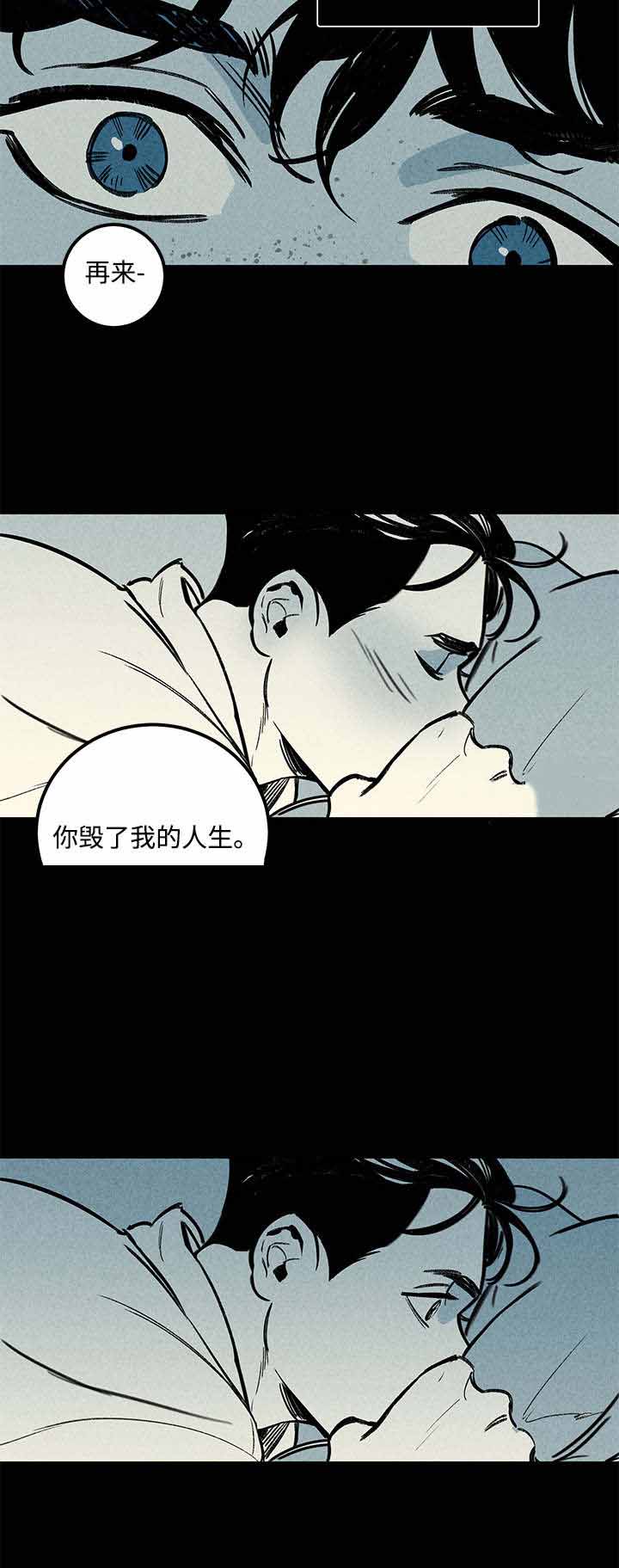 《遗忘的秘密》漫画最新章节第8话免费下拉式在线观看章节第【11】张图片