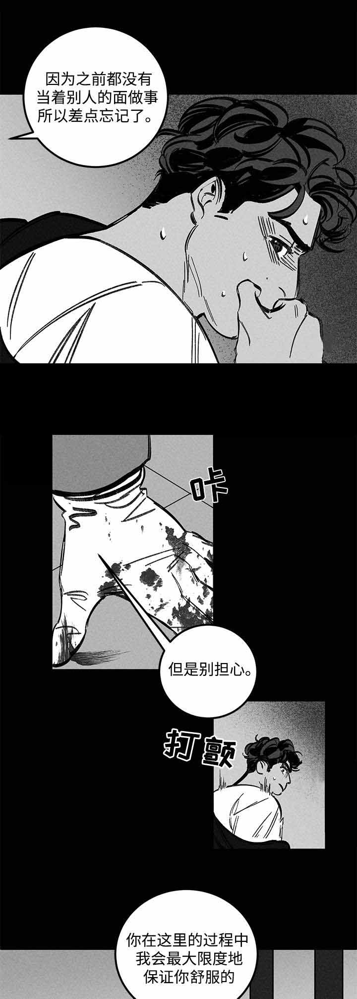 《遗忘的秘密》漫画最新章节第31话免费下拉式在线观看章节第【35】张图片