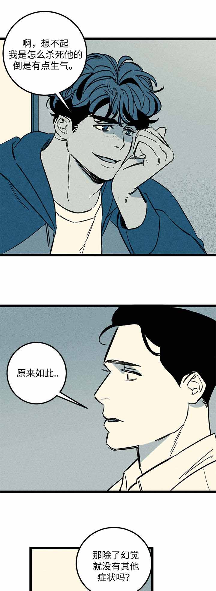 《遗忘的秘密》漫画最新章节第35话免费下拉式在线观看章节第【27】张图片