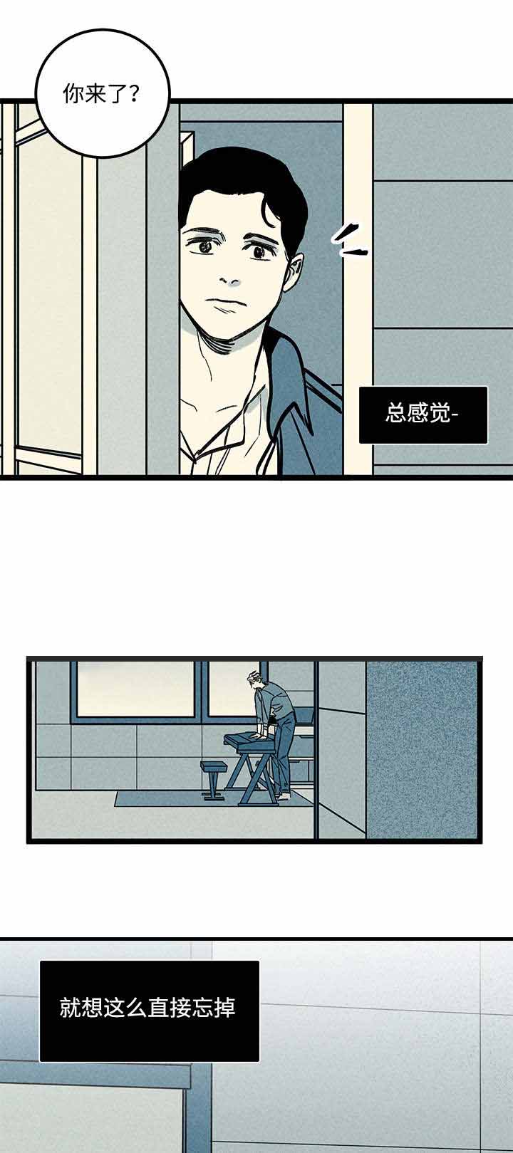 《遗忘的秘密》漫画最新章节第36话免费下拉式在线观看章节第【19】张图片