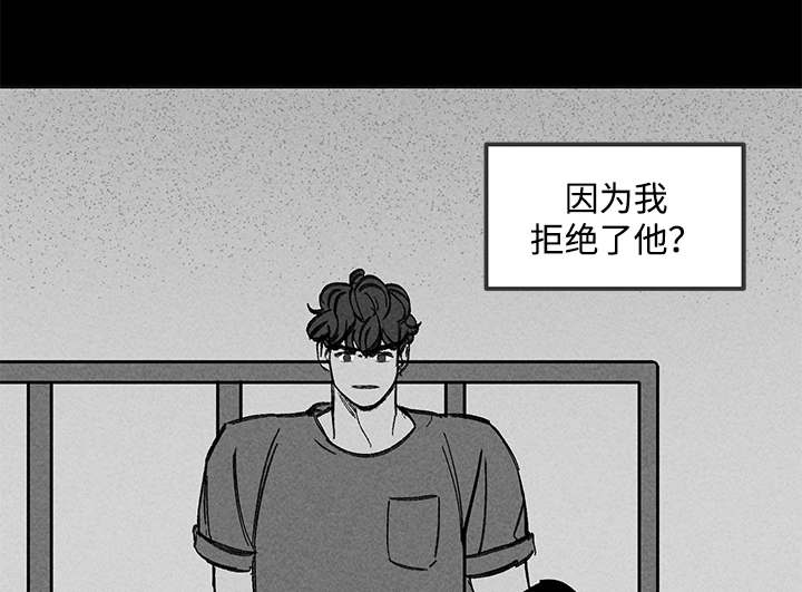 《遗忘的秘密》漫画最新章节第43话免费下拉式在线观看章节第【1】张图片