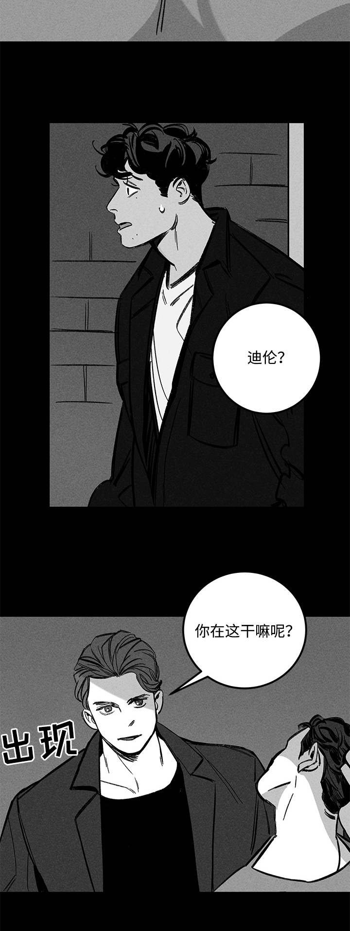 《遗忘的秘密》漫画最新章节第23话免费下拉式在线观看章节第【31】张图片