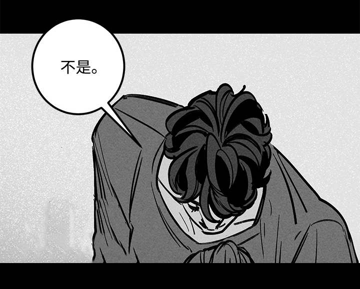 《遗忘的秘密》漫画最新章节第44话免费下拉式在线观看章节第【15】张图片