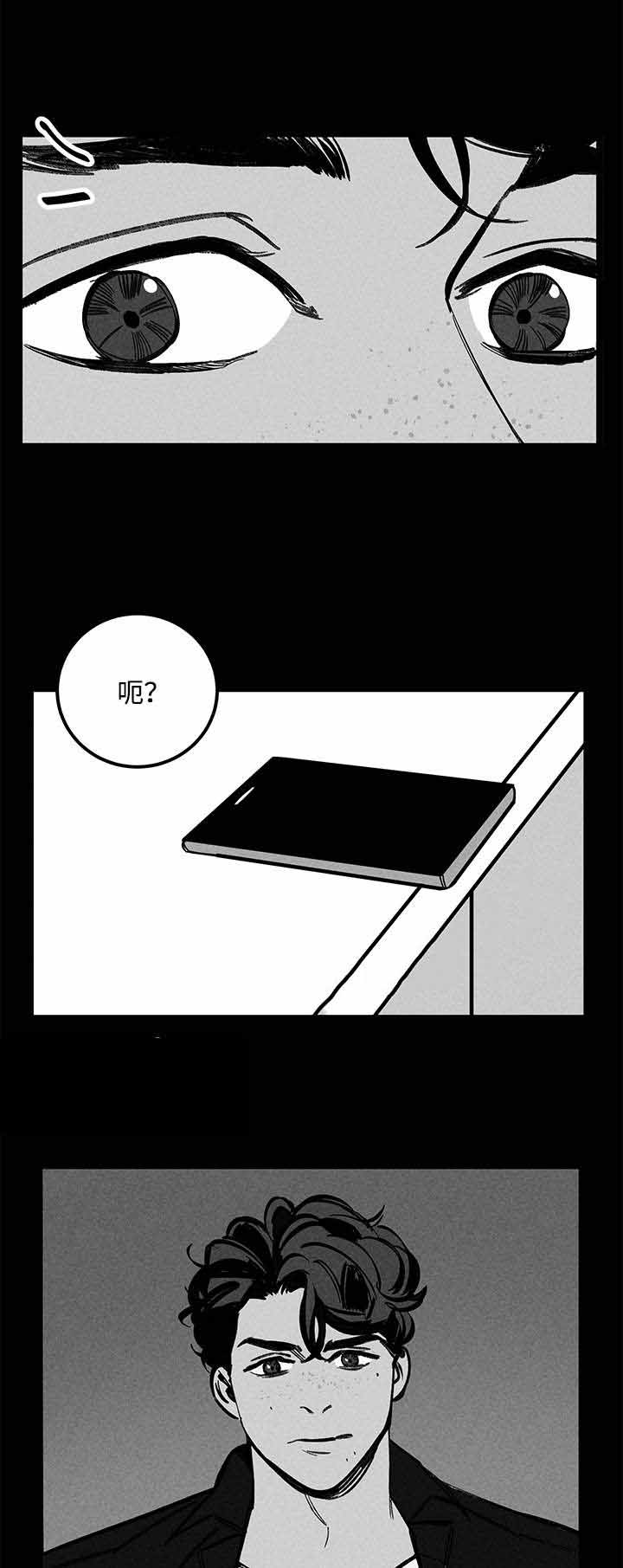 《遗忘的秘密》漫画最新章节第23话免费下拉式在线观看章节第【7】张图片