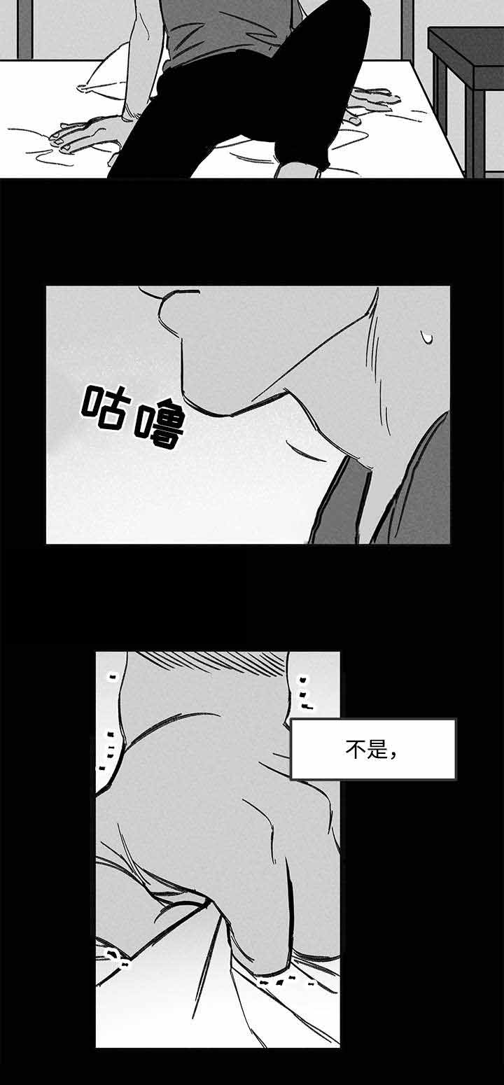 《遗忘的秘密》漫画最新章节第43话免费下拉式在线观看章节第【3】张图片