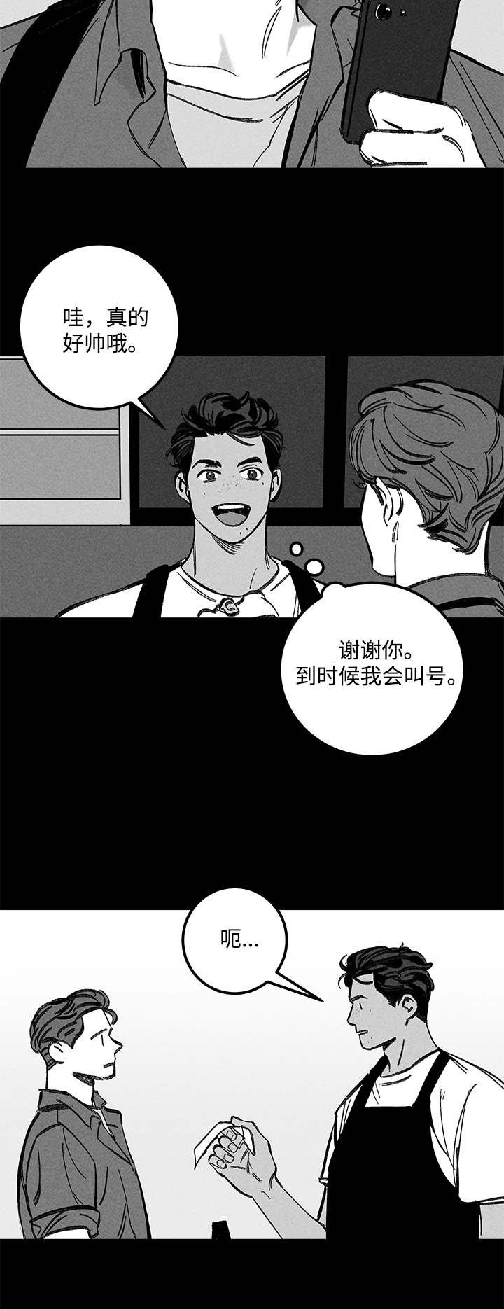 《遗忘的秘密》漫画最新章节第20话免费下拉式在线观看章节第【21】张图片