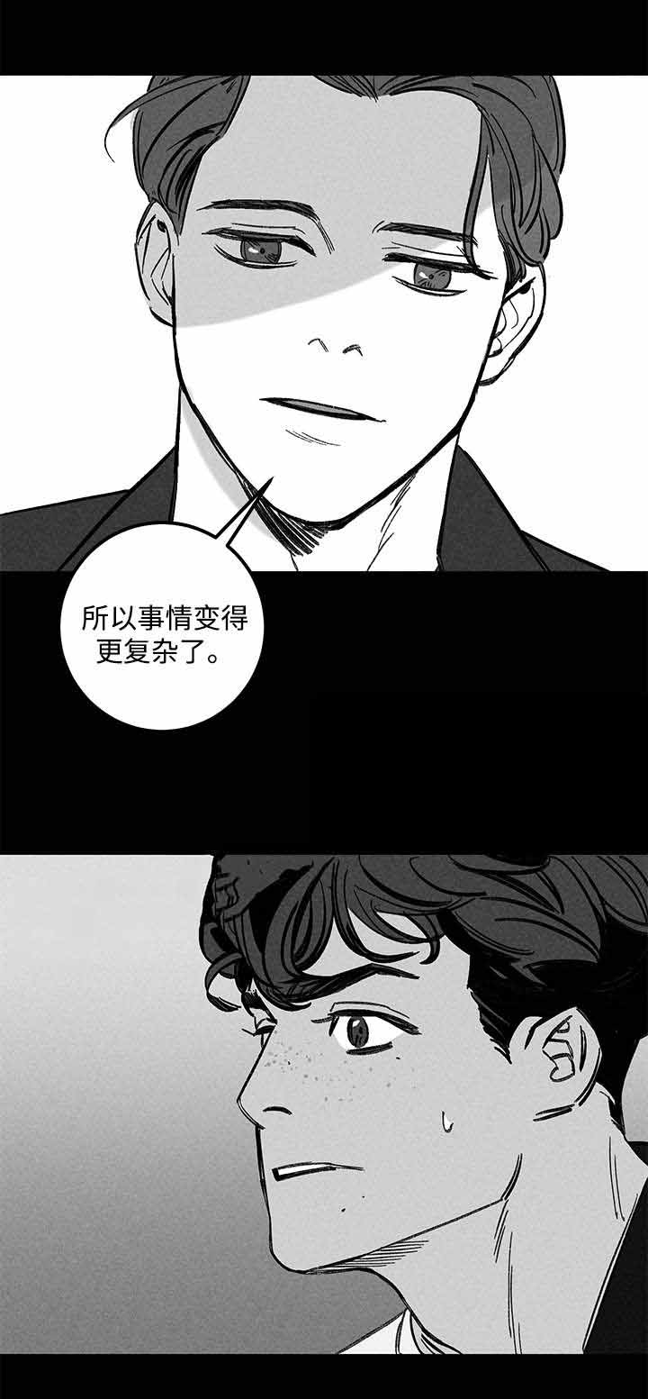 《遗忘的秘密》漫画最新章节第24话免费下拉式在线观看章节第【19】张图片