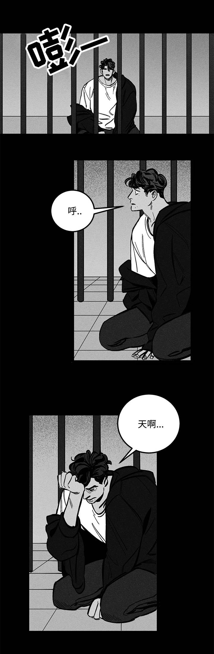 《遗忘的秘密》漫画最新章节第32话免费下拉式在线观看章节第【9】张图片