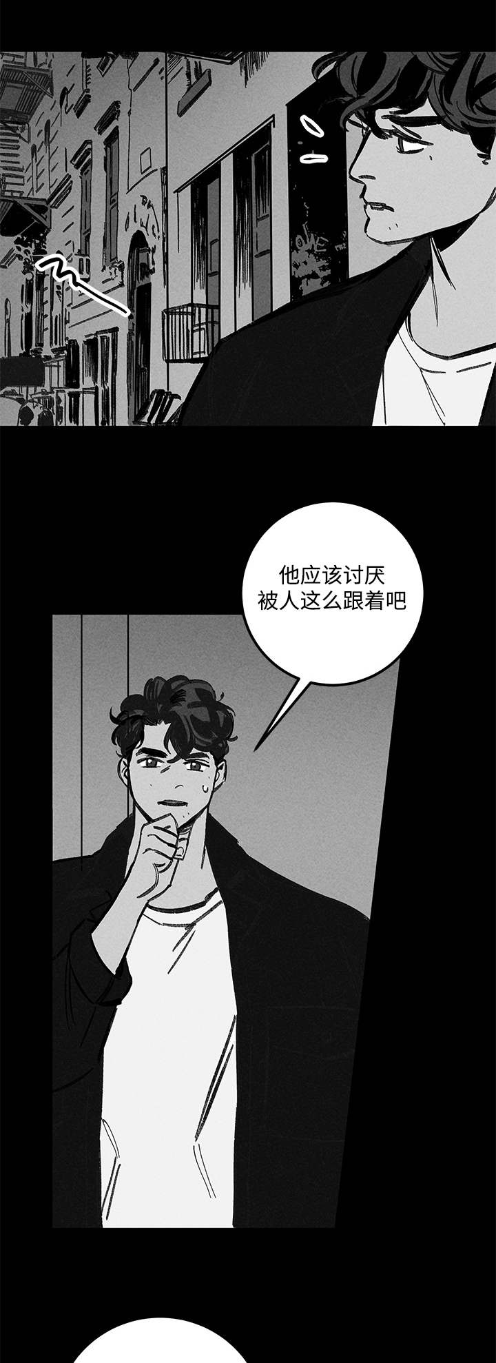 《遗忘的秘密》漫画最新章节第23话免费下拉式在线观看章节第【21】张图片