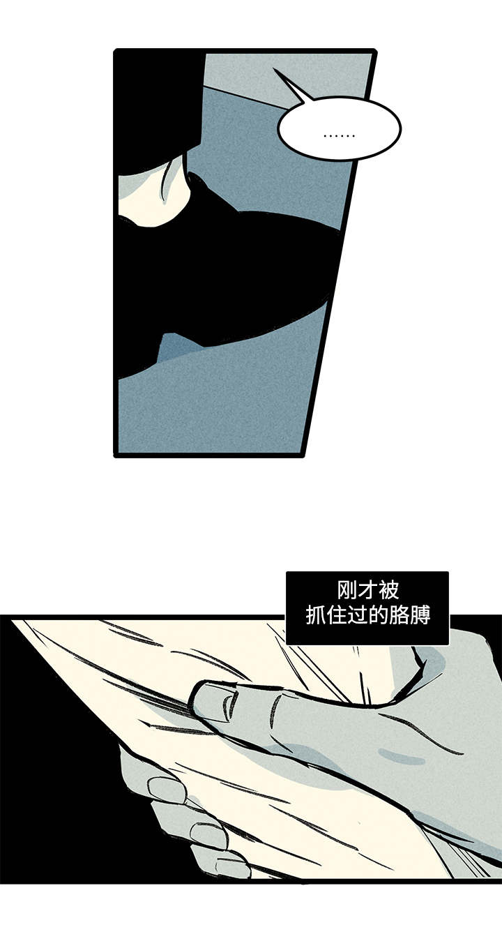 《遗忘的秘密》漫画最新章节第7话免费下拉式在线观看章节第【1】张图片