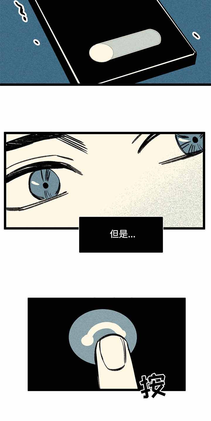 《遗忘的秘密》漫画最新章节第26话免费下拉式在线观看章节第【3】张图片