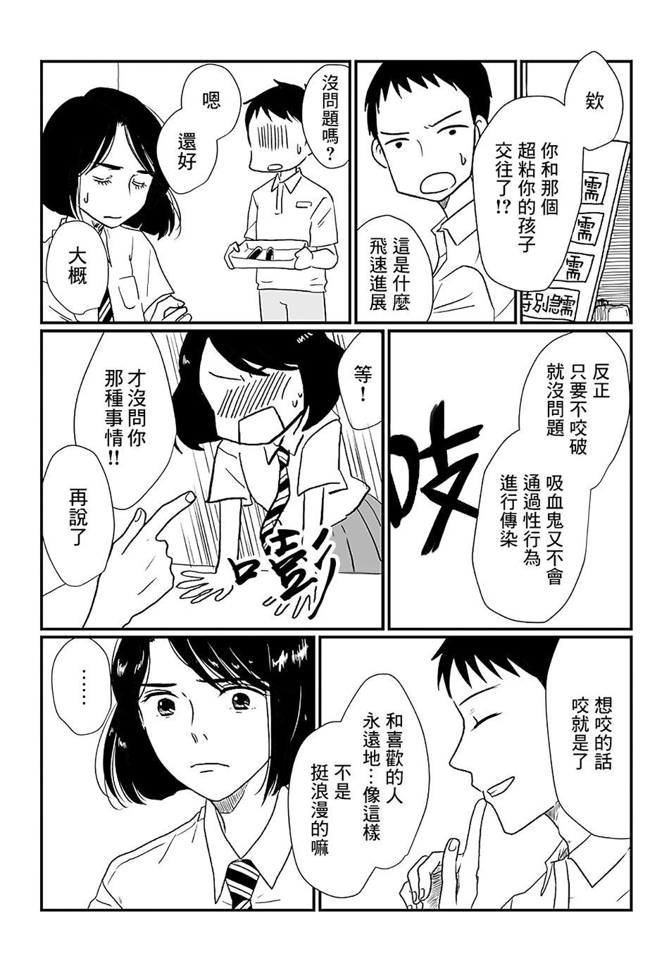 《勾指起誓》漫画最新章节第1话免费下拉式在线观看章节第【20】张图片