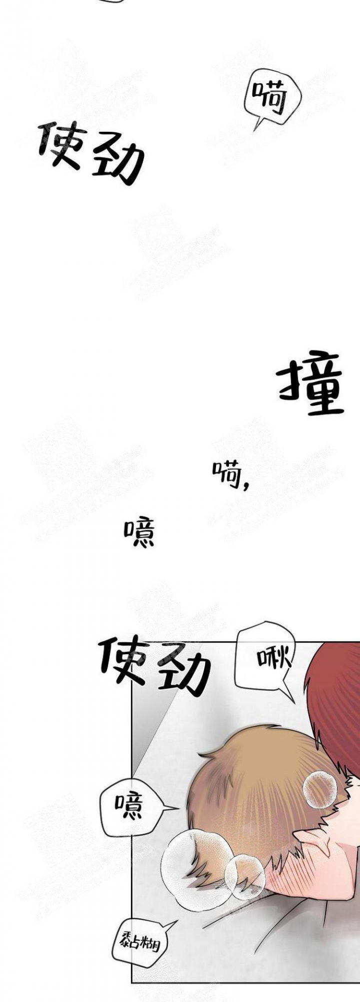 《想和游戏狂谈恋爱》漫画最新章节第16话免费下拉式在线观看章节第【5】张图片