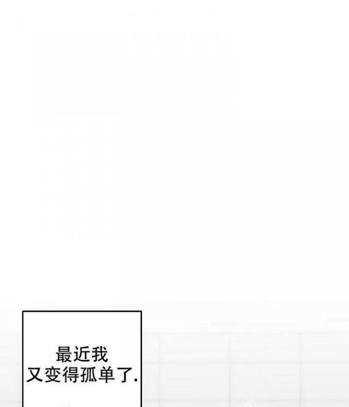 《想和游戏狂谈恋爱》漫画最新章节第6话免费下拉式在线观看章节第【12】张图片