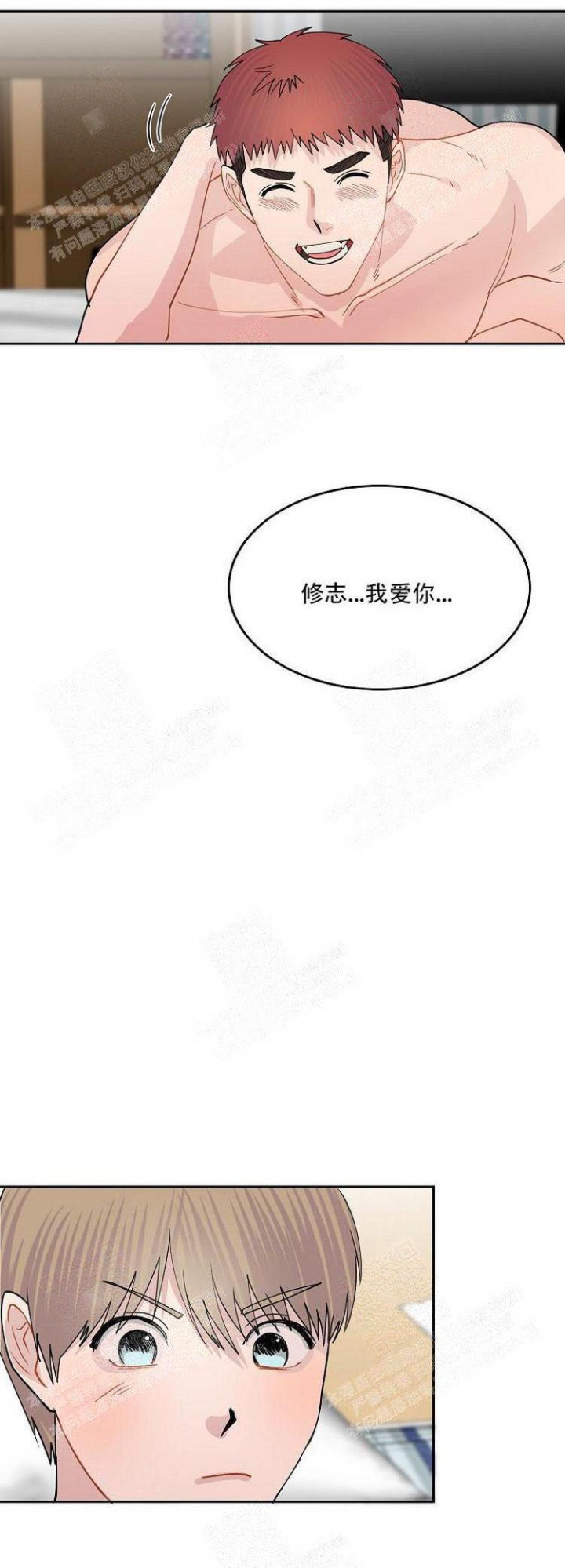 《想和游戏狂谈恋爱》漫画最新章节第16话免费下拉式在线观看章节第【9】张图片