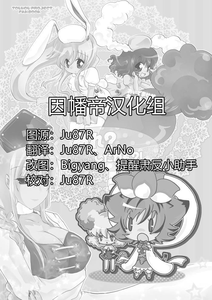 《阿咧？好像是怀孕了？！》漫画最新章节第1话免费下拉式在线观看章节第【2】张图片