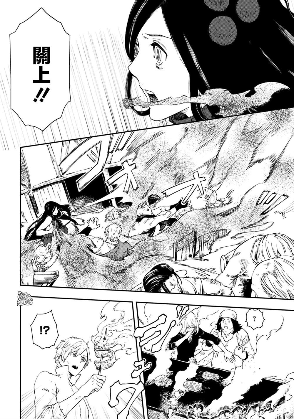 《魔女和骑士幸存于此》漫画最新章节第14话免费下拉式在线观看章节第【14】张图片