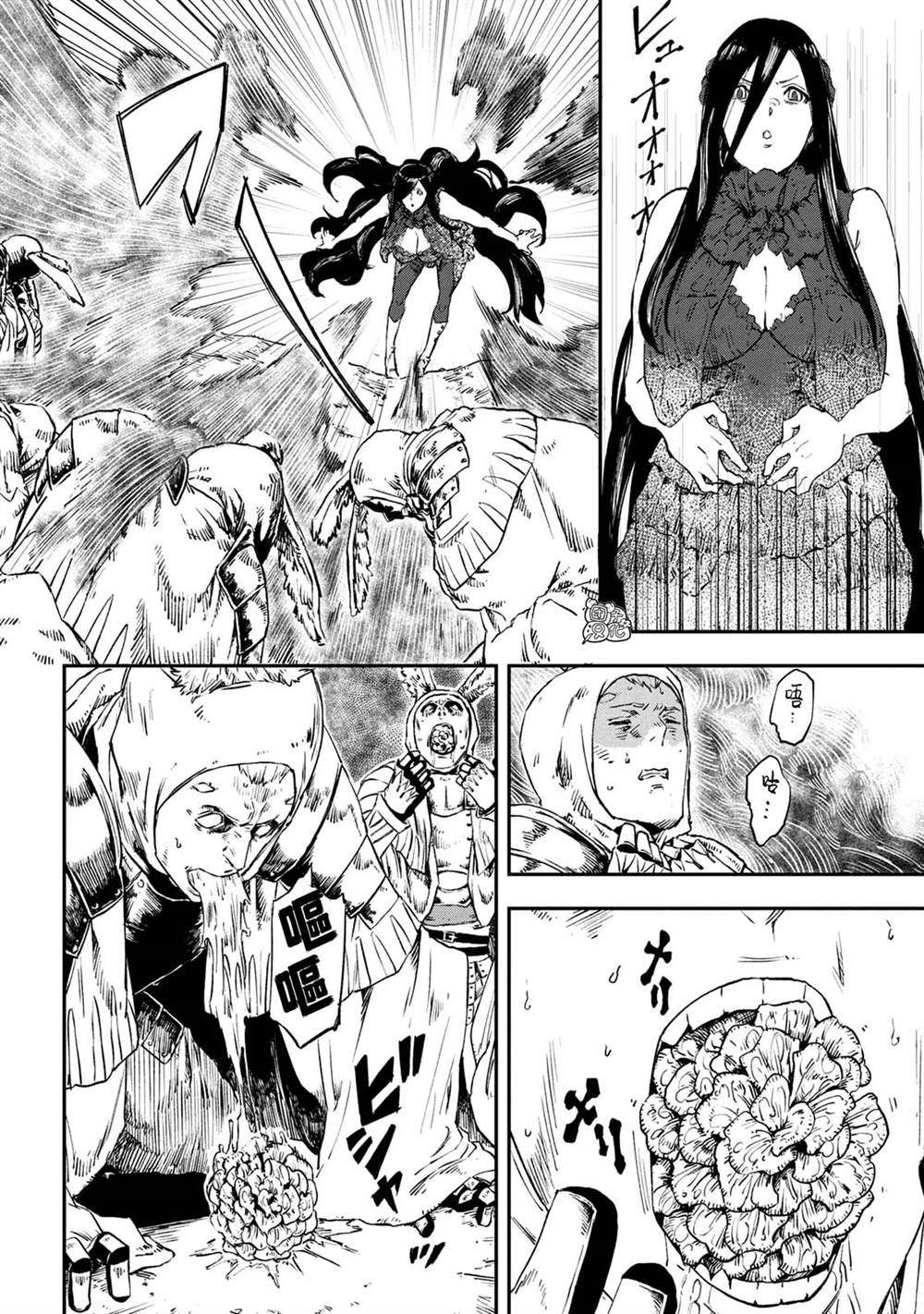 《魔女和骑士幸存于此》漫画最新章节第13话免费下拉式在线观看章节第【2】张图片