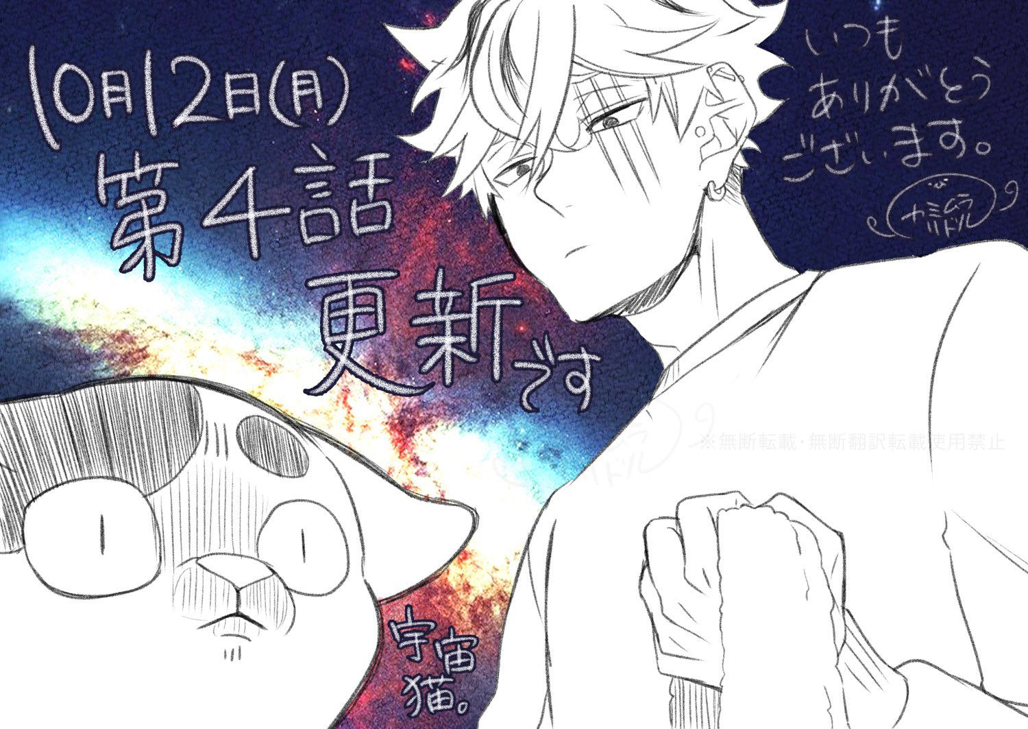 《被遗弃的小猫咪与原黑道》漫画最新章节第3话免费下拉式在线观看章节第【1】张图片