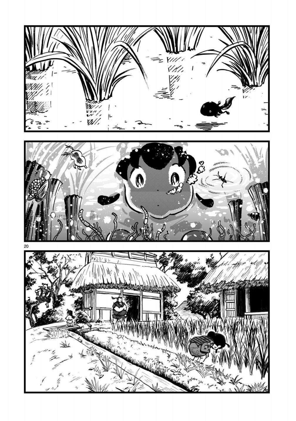 《天穗之咲稻姬 众神的奋战》漫画最新章节第3话免费下拉式在线观看章节第【20】张图片