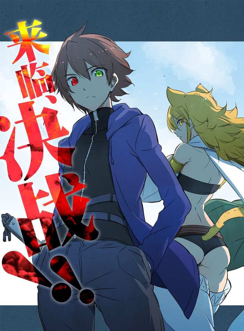 《斩·赤红之瞳!》漫画最新章节第67话 试看版免费下拉式在线观看章节第【3】张图片