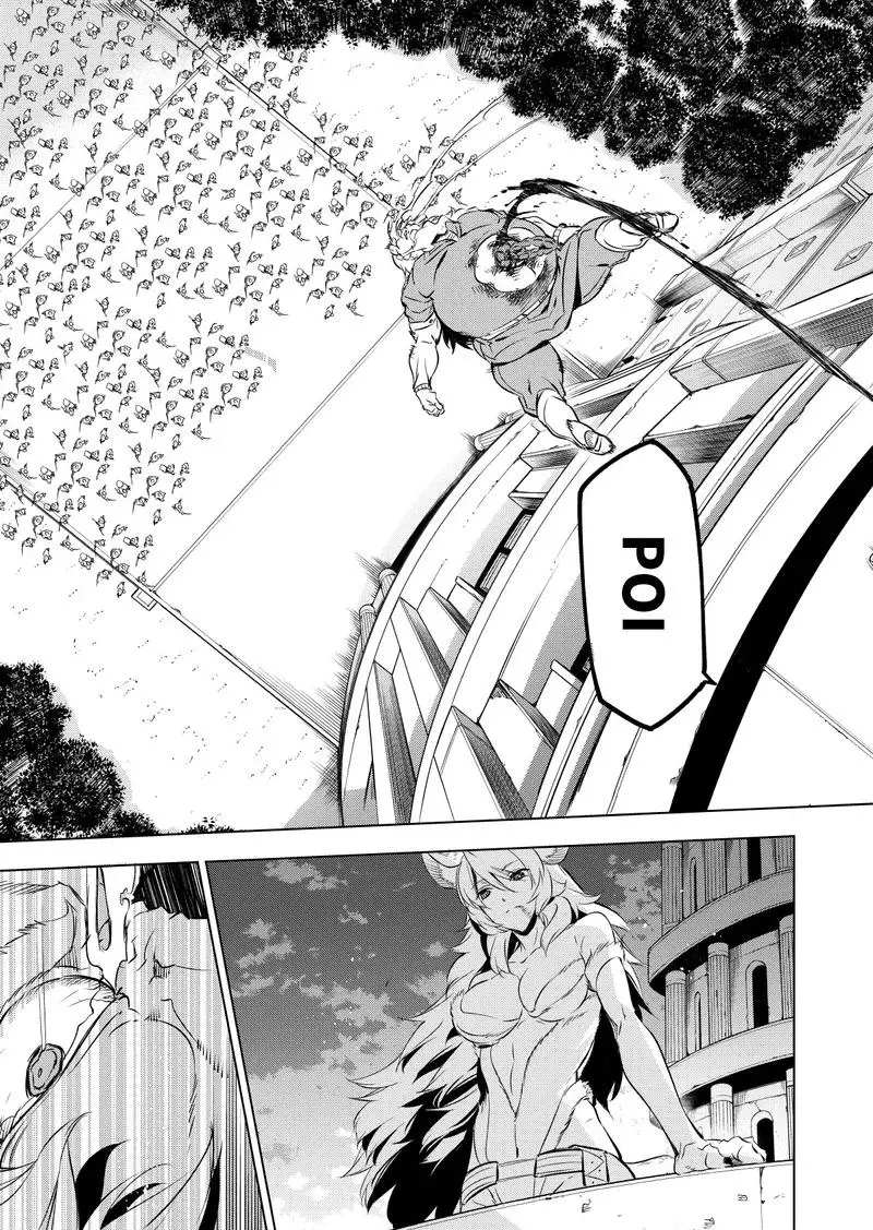 《斩·赤红之瞳!》漫画最新章节第78话 试看版免费下拉式在线观看章节第【16】张图片