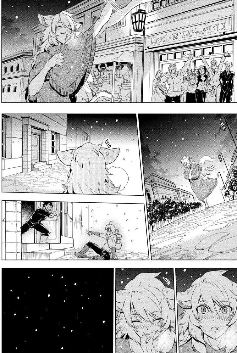 《斩·赤红之瞳!》漫画最新章节第78话 试看版免费下拉式在线观看章节第【27】张图片