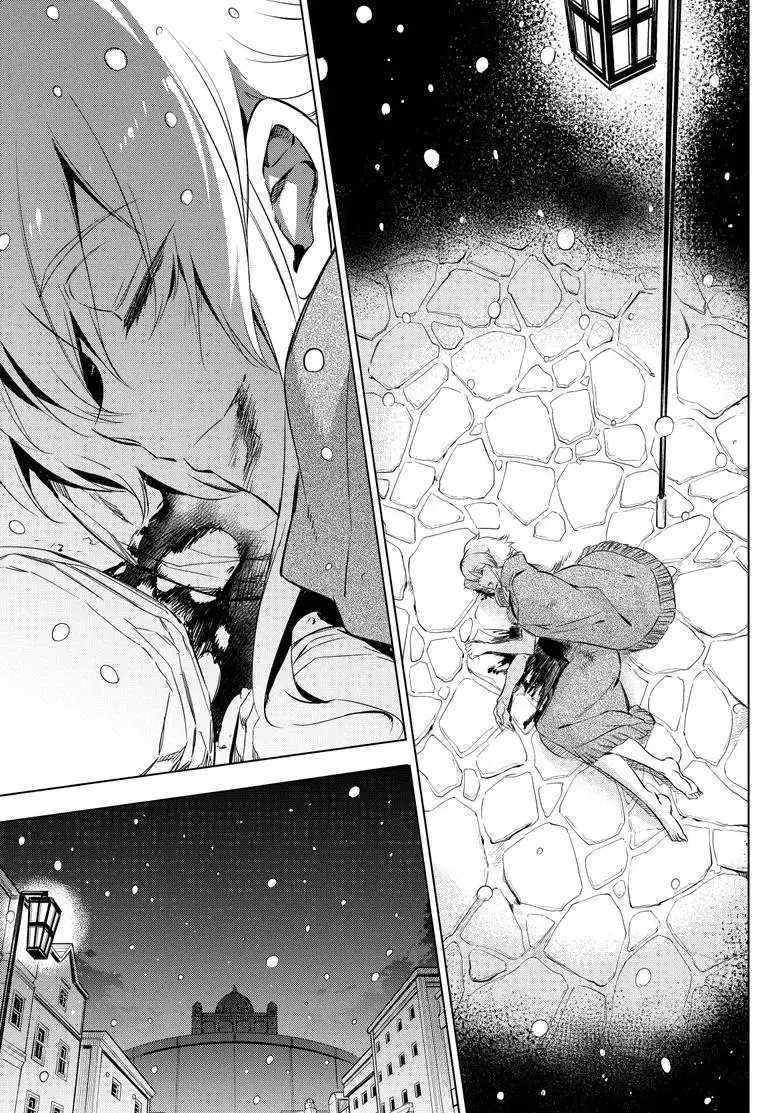 《斩·赤红之瞳!》漫画最新章节第78话 试看版免费下拉式在线观看章节第【28】张图片